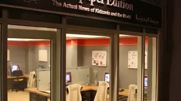 KidZania Dubai Tickets — photo 4